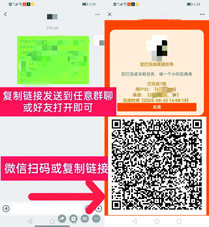 鱼儿阅读火爆上线，不下载不实名，苹果安卓都能赚