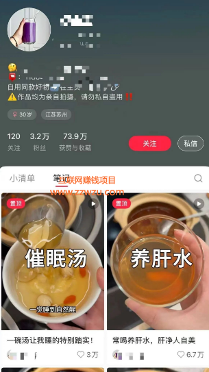 月入1万+的暴利偏门赚钱赛道，带货、广告两手抓！