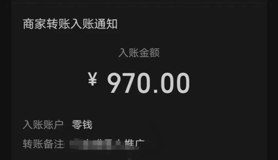 广告零撸新项目，无需养机，一天50+（附渠道）