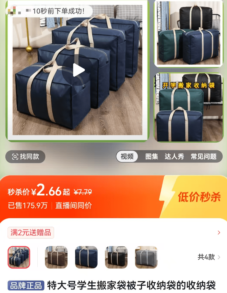 详细阅读:小众冷门信息差赛道,一个月收益10w+ 小众冷门信息差赛道,一个月收益10w+