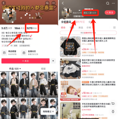 详细阅读:抖音AI图文童装带货,一天賺了1827,一单一结,用这个方法,新手也能月入6000+ 抖音AI图文童装带货,一天賺了1827,一单一结,用这个方法,新手也能月入6000+