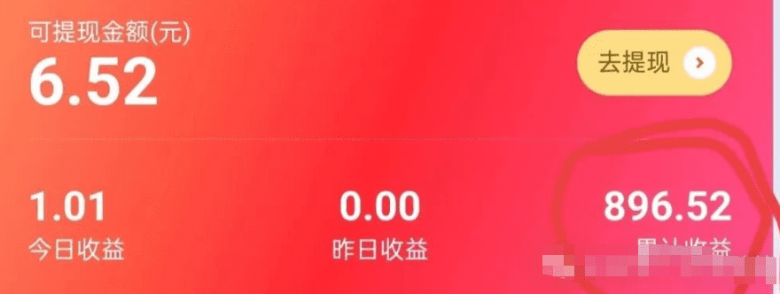 一天30+，零撸小项目，在家就能干！（附入口）