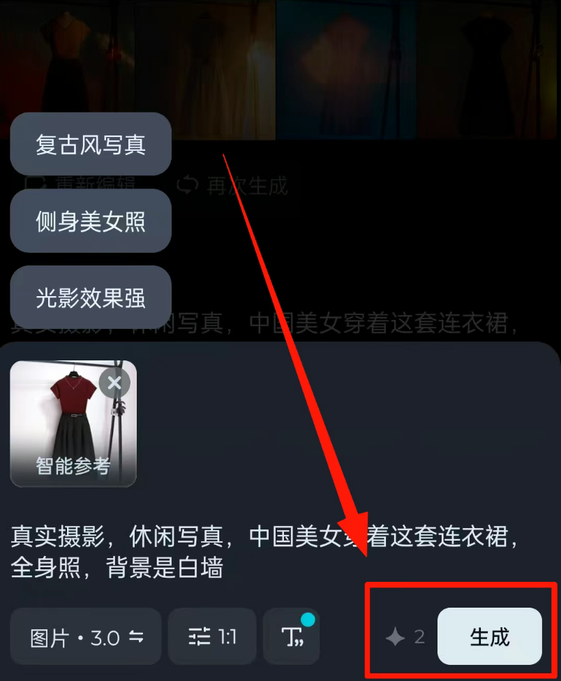 详细阅读:短视频AI服装带货:零成本原创,轻松赚大钱(附详细教程) 短视频AI服装带货:零成本原创,轻松赚大钱(附详细教程)