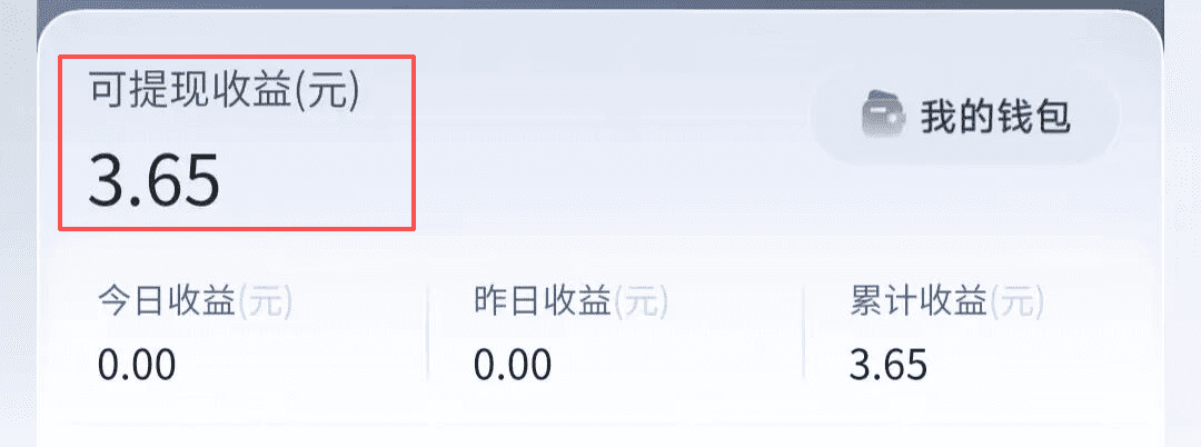 详细阅读:壁纸搬运项目,单条0.1米,单日最高500+,需求量大!(附详细教程) 壁纸搬运项目,单条0.1米,单日最高500+,需求量大!(附详细教程)