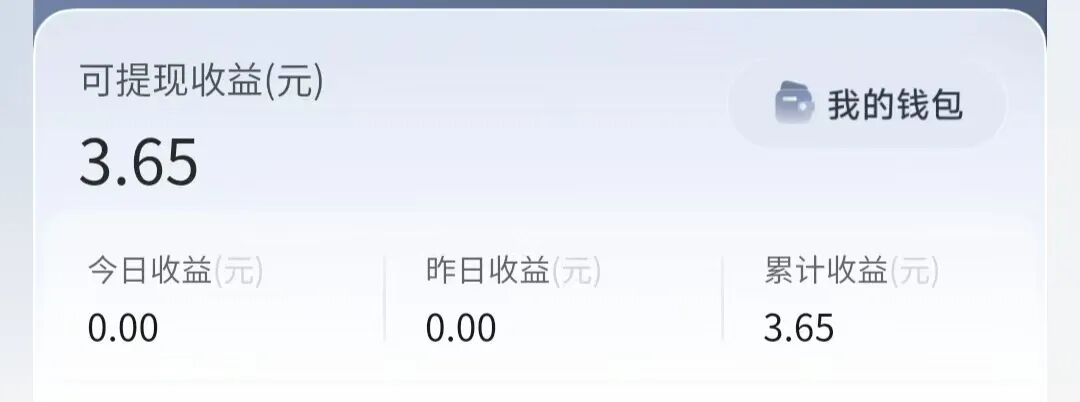 详细阅读:一天收入100+,快手个性壁纸简单项目,一部手机即可搞定(附入口渠道以及实操教程) 一天收入100+,快手个性壁纸简单项目,一部手机即可搞定(附入口渠道以及实操教程)