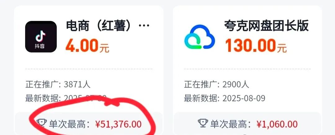 详细阅读:低保项目,一篇¥4,每天两篇,单账号日保底¥8+用支付宝小荷包边玩边赚!荷包圈薅羊毛攻略,记笔账发个圈,每天赚杯奶茶钱 低保项目,一篇¥4,每天两篇,单账号日保底¥8+用支付宝小荷包边玩边赚!荷包圈薅羊毛攻略,记笔账发个圈,每天赚杯奶茶钱