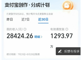 支付宝搬砖项目，简单易上手，新手小白也能日赚600+，闷声发小财（附详细教程）