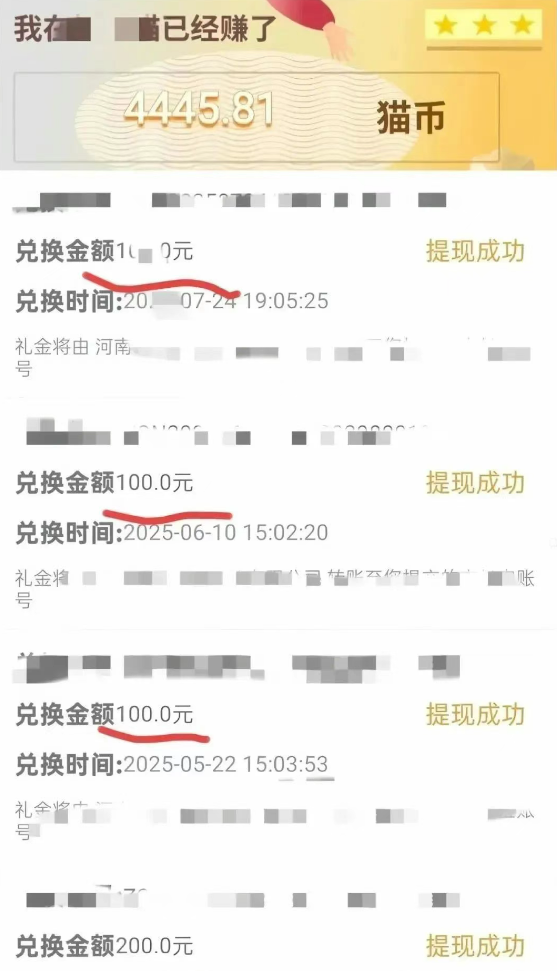 挂着就能赚钱？这个“零撸”小项目真有人靠它提现4000+（附平台入口）