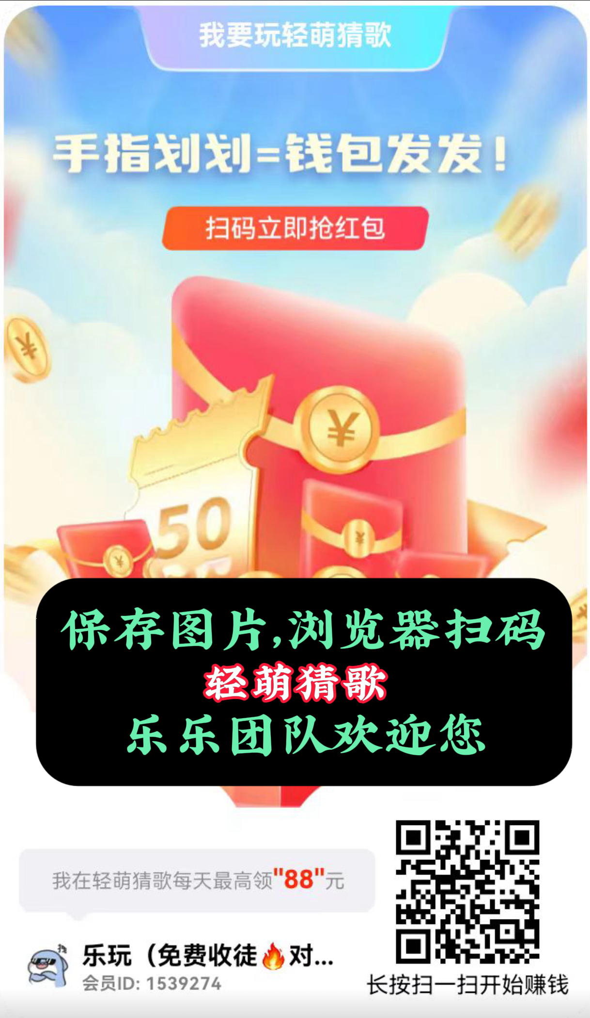 轻萌APP重磅上线！首码已出，看广告赚金币，轻松单机30-50+