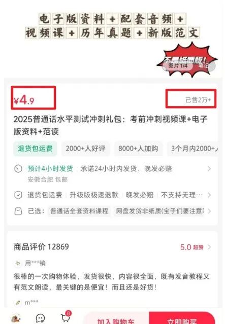 一单4.9米，蓝海项目，有人靠它挣了10W+(附详细教程)