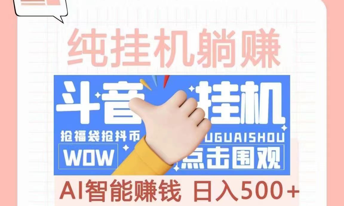 每百钻石轻松日分荭20零钱以上？中钻首码联盟推荐