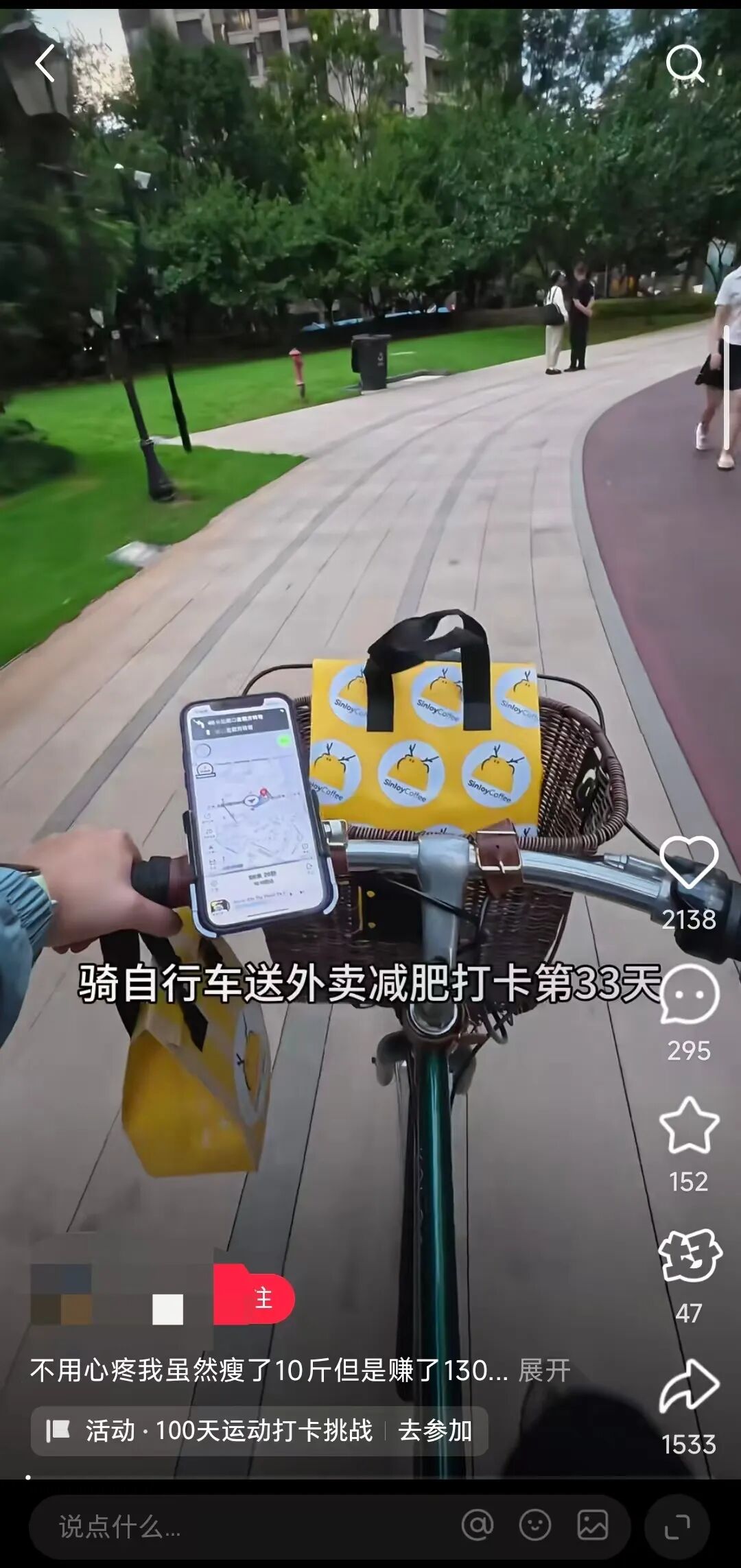 详细阅读:还得是小红书这些人创意好,发现一个比较有趣的流量玩法 还得是小红书这些人创意好,发现一个比较有趣的流量玩法