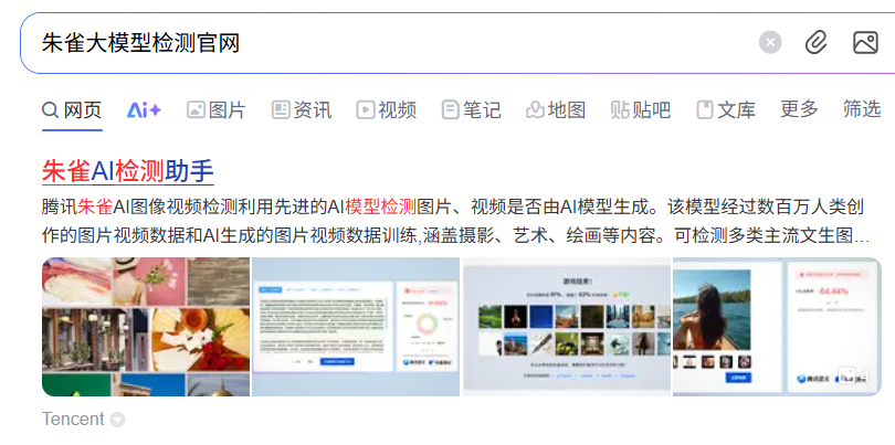 如何看公众号内容是否靠谱，三个方法教你避坑