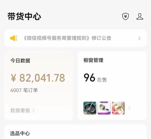 0门槛线上副业（无任何费用），日收益300-800+!学生宝妈有一部手机就可以做!