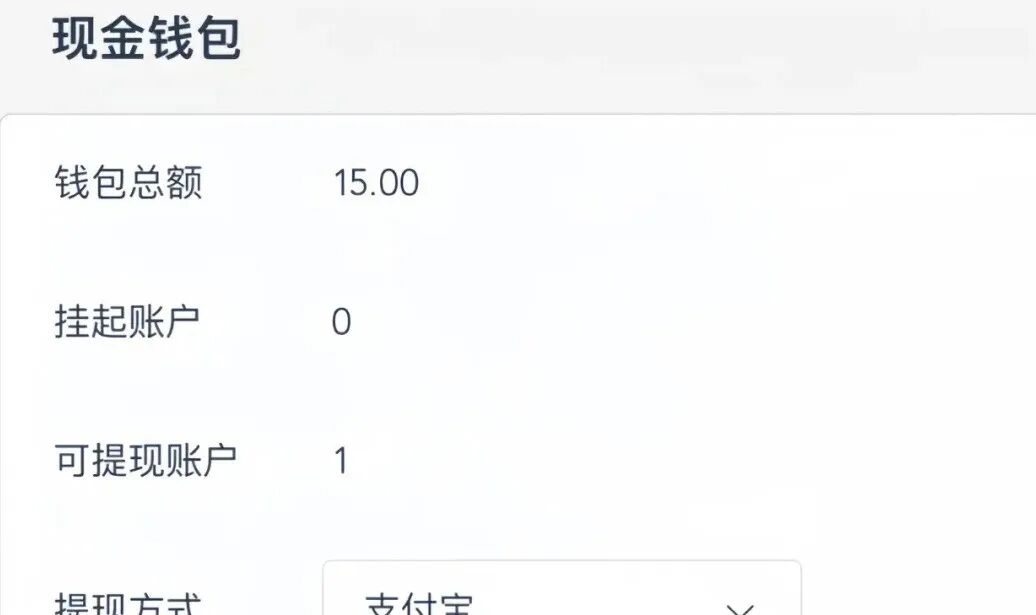 一单2-5+，微信答题项目，人人可做！（附详细教程）