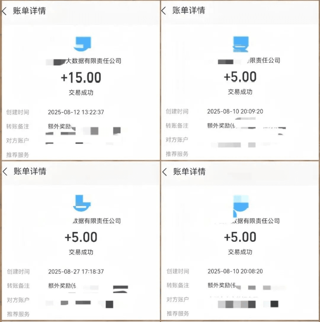零撸试玩小项目玩法，简简单单玩游戏撸米，一天可撸20-40+【附入口】