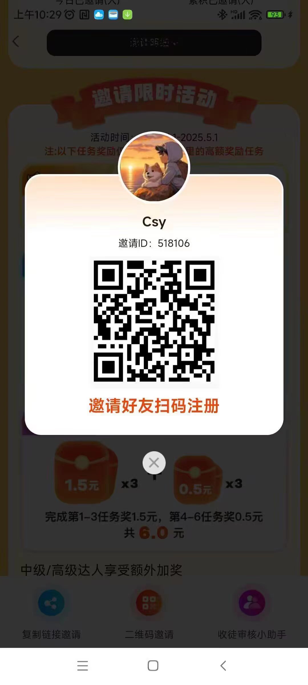 大玩家，游戏试玩，全网游戏试玩最高价