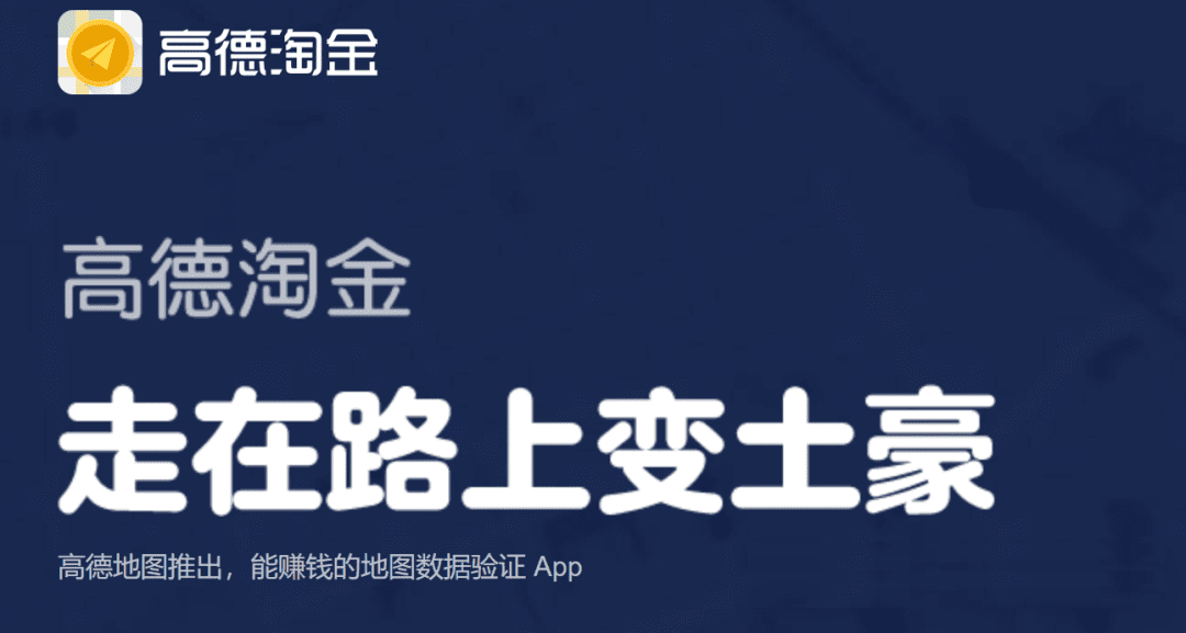 充电桩拍照小项目玩法，一单5-15元，人人可做【附保姆式流程】