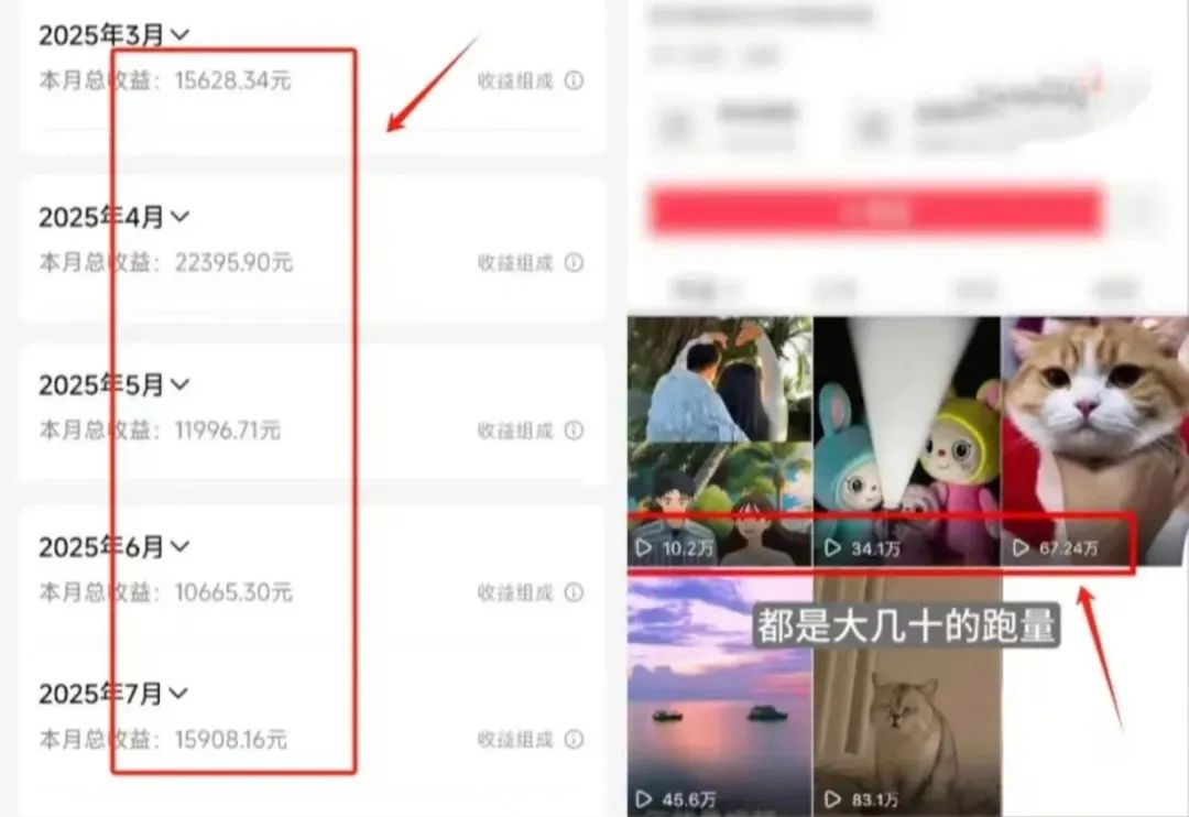 抖音正规项目，拍同款一条0.2-0.7元，最高一个作品收入1w+支付宝白嫖50+大毛，零门槛简单操作+某音涨粉玩法，快速起号！