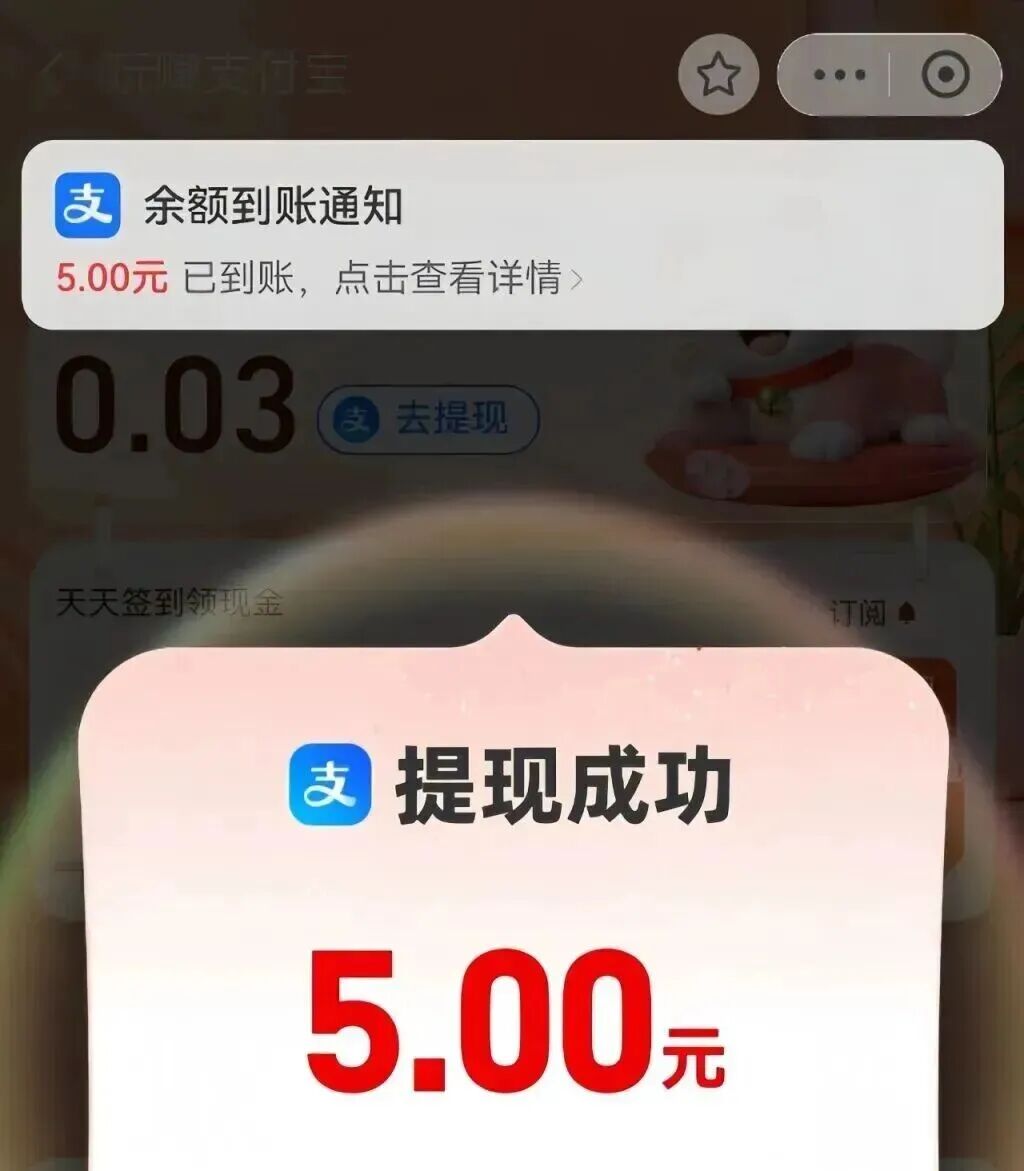 羊毛党福利！零撸小项目，亲测一天20+