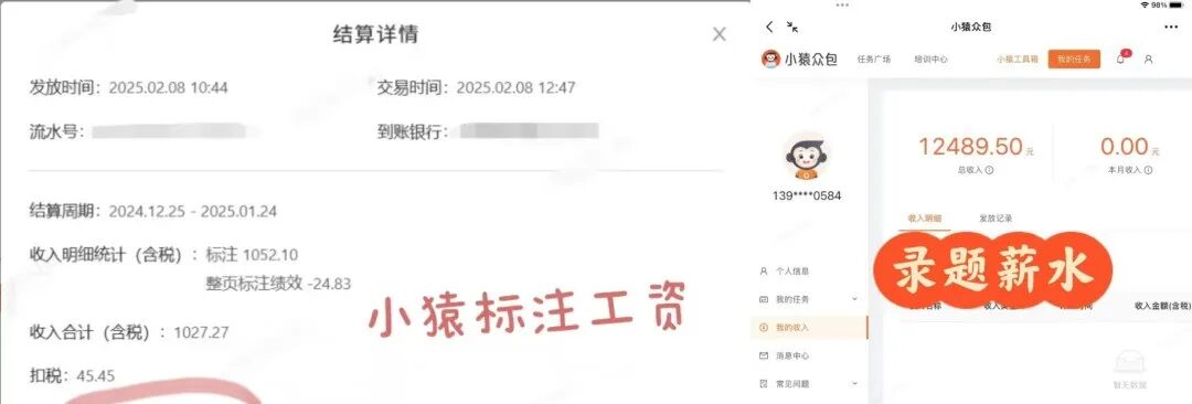 4大批改作业的兼职平台，一天300+，没有任何门槛，非常靠谱，没有学历要求