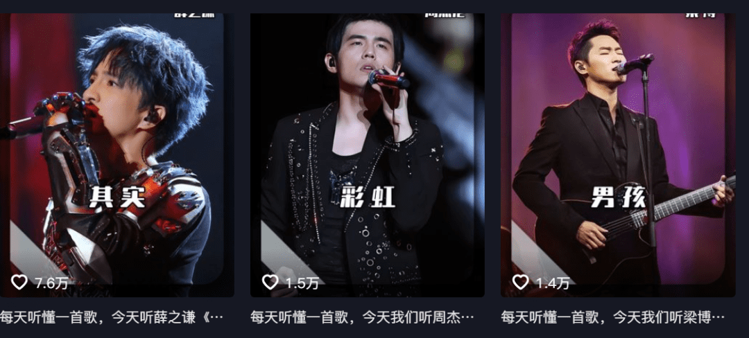 抖音涨粉24万的AI音乐赛道怎么做？2种保姆级制作教程,想赚钱快去做