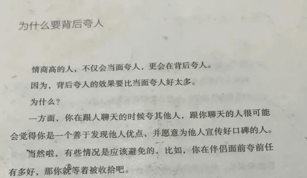 抄书也能月入过万，别不信！还能轻松发布文章和短视频