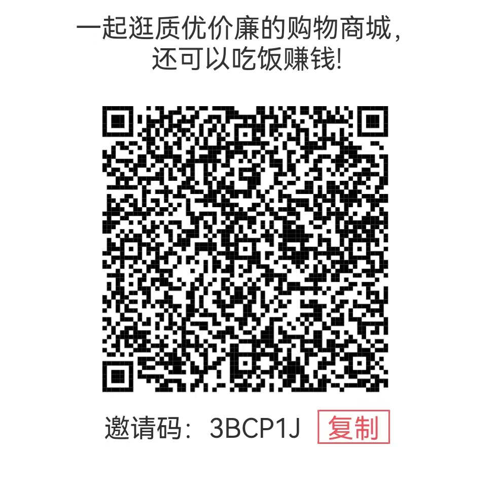 追尚商城，零撸商品变现，火爆招商，提现秒到，欢迎对接
