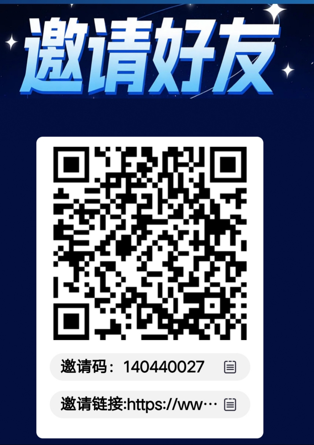 聚变能源