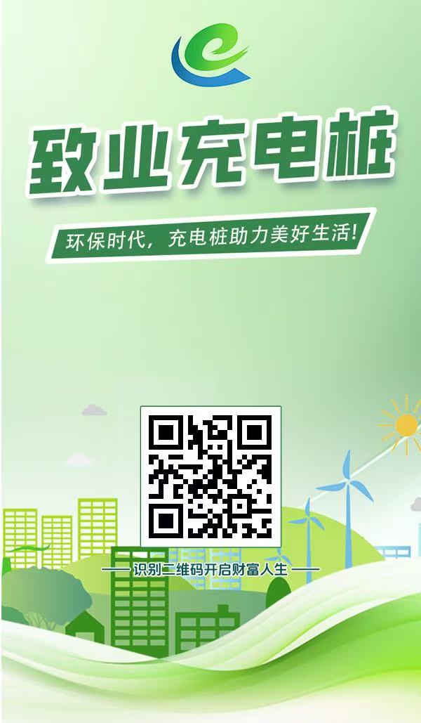 致业NE零撸产品上线，9月20日送888元福利！