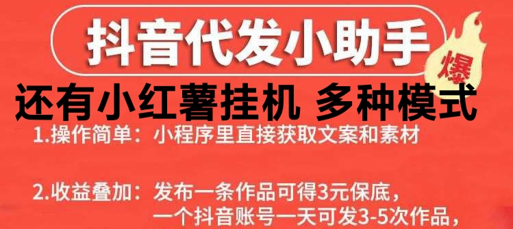 今日新马上线：赛扬小红薯g机，一小时5米，可无线