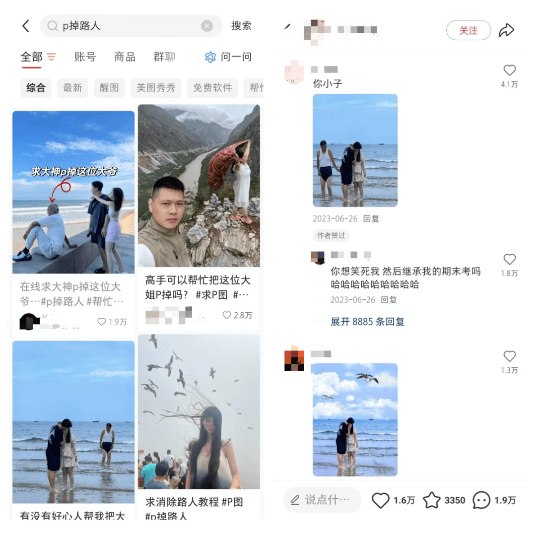 小红书P图小项目，简单人人可做，一个月赚了15000+