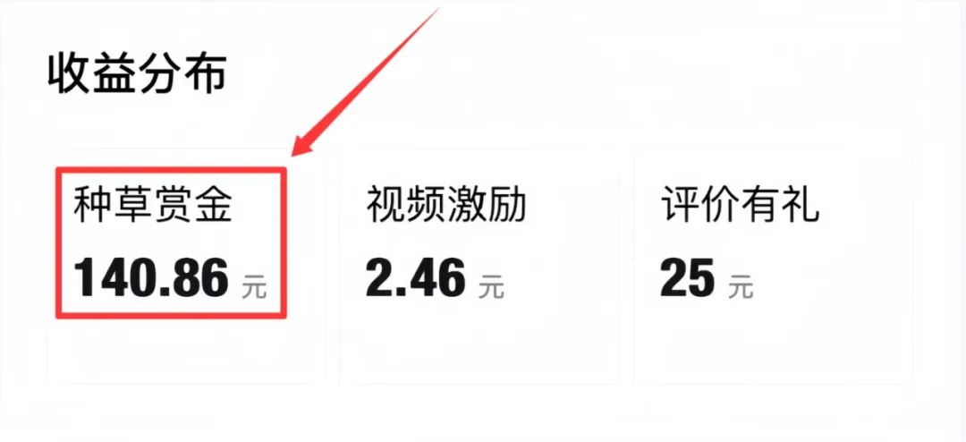 一天撸140.86，球鞋搬砖项目，小白也能轻松上手！（附详细教程）