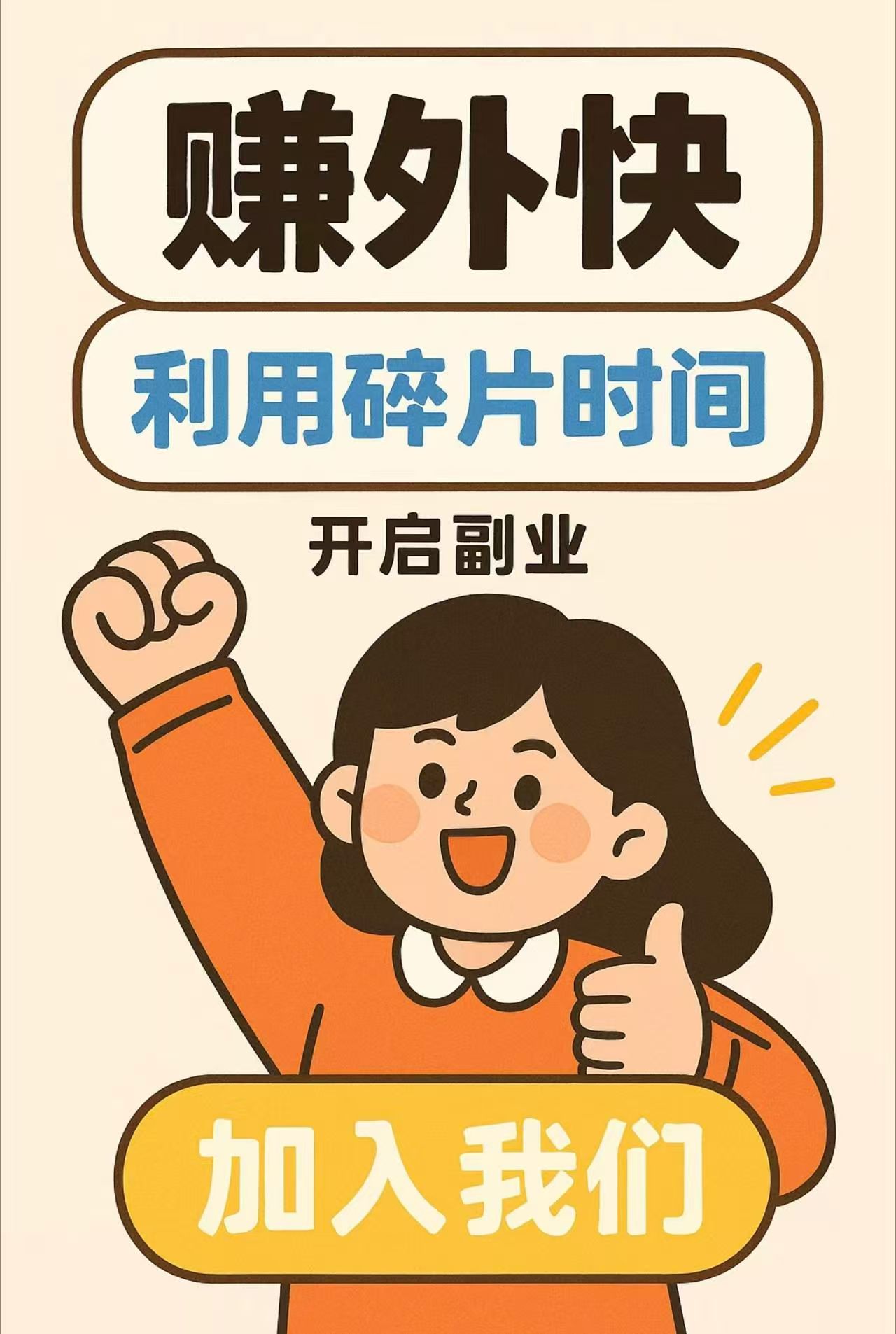 人脉+河马，纯零撸，每天签到即可，收益给到你满意，错过绝对后悔！