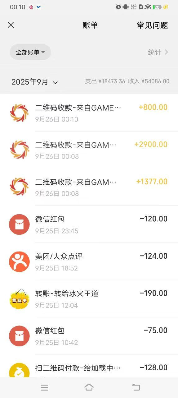 真真好项目，正规稳定飞赚-首码项目网