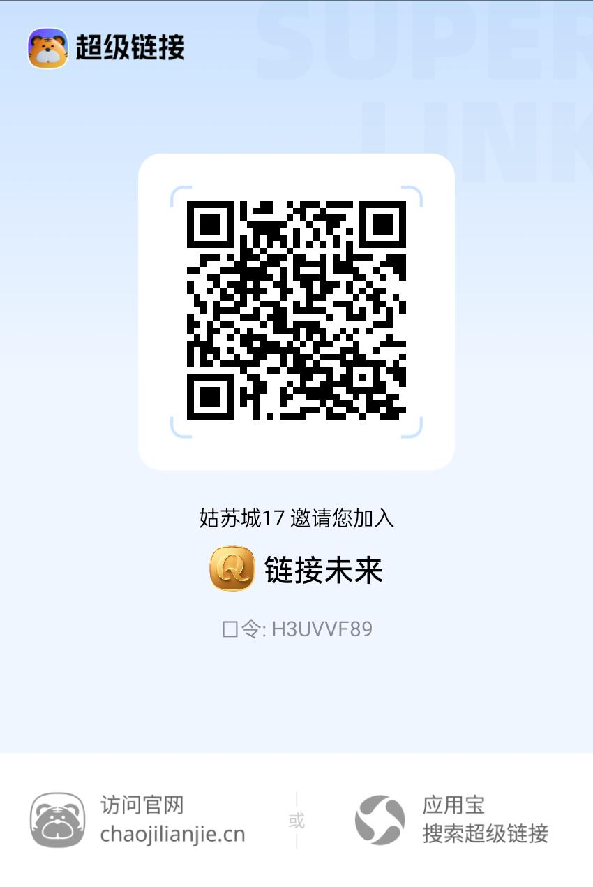 零撸链接未来稳定运营，长久可靠躺赚