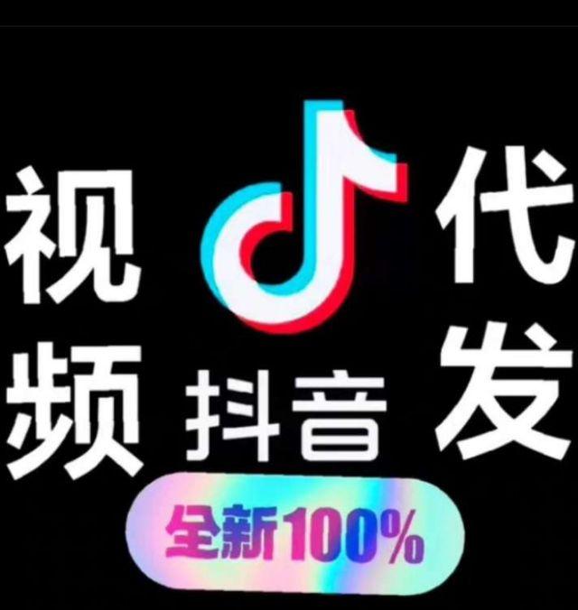 发视频100一天，抖喑号多翻倍增长，全程免费