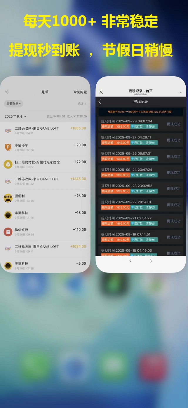 手玩小游戏，全额扶持，真真好项目，正规稳定-首码项目网