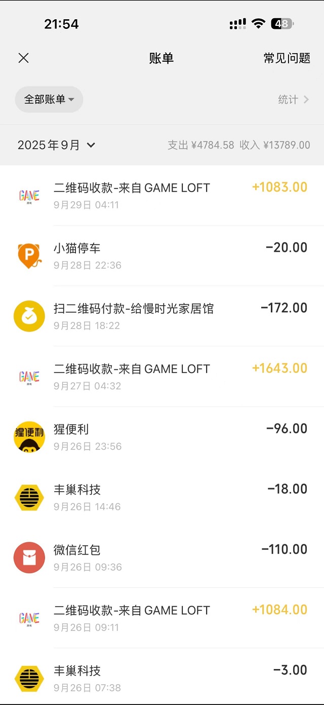 手玩小游戏，全额扶持，真真好项目-首码项目网