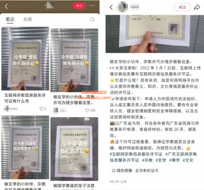 详细阅读:偏门挣钱的项目,简单粗暴月入2万+ 偏门挣钱的项目,简单粗暴月入2万+