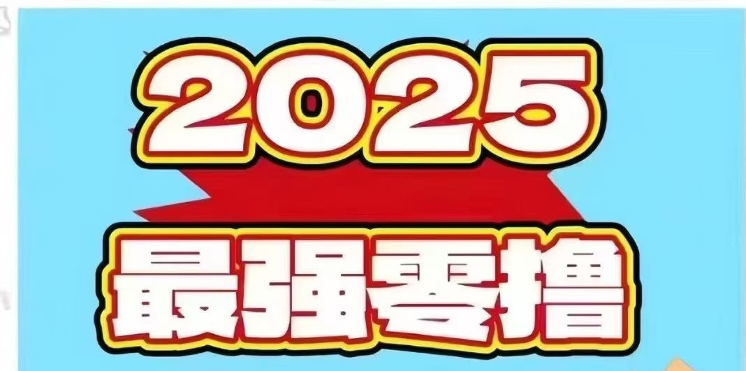 这款安易金橙子APP获得了不错的收益，提现1秒就到账，安全可靠