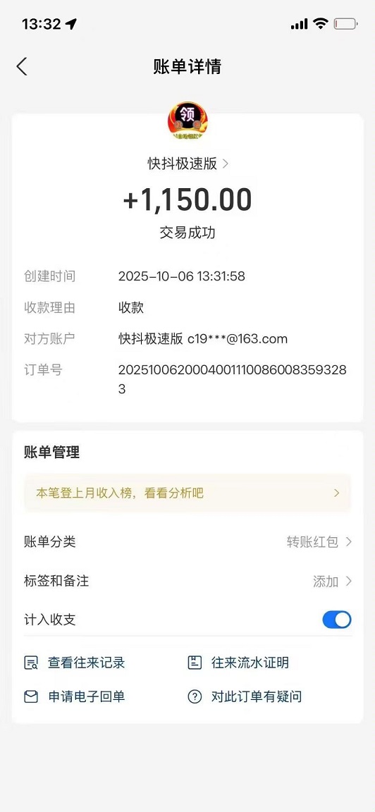 图片[5]-全新引流推广平/台+刷视頻赚米，可免费发布广告-汇一线首码网