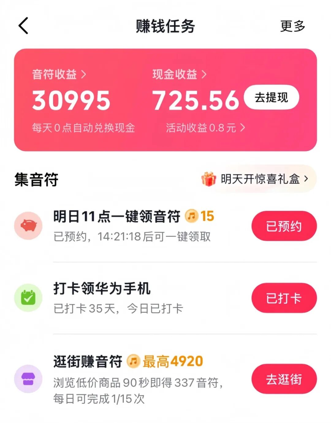 又一个零撸小项目，比打字还简单，我已经撸了720+