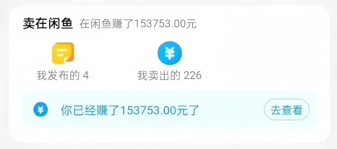 京东备件库项目，简单搬运，月入8000+（附保姆级教程）