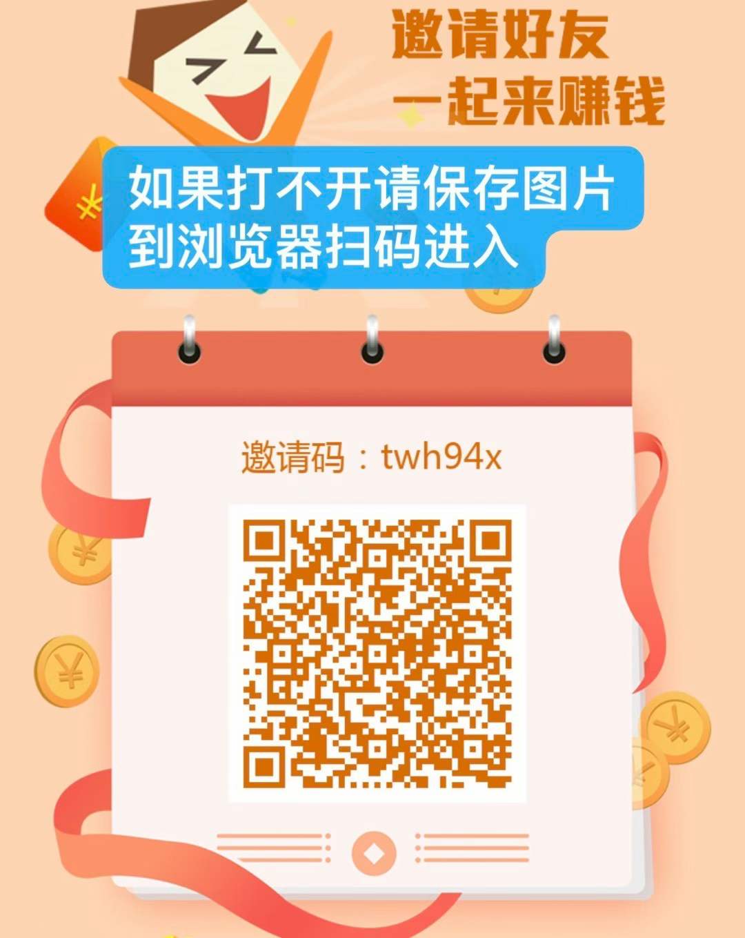 华尔街比雷霆门槛低，地推很赚钱，无需下载注册实名就能玩