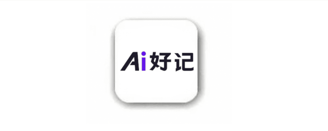 3分钟搞定10条高质量图文笔记！用AI做内容，起号是真的快！一键把视频转成图文（详细步骤）