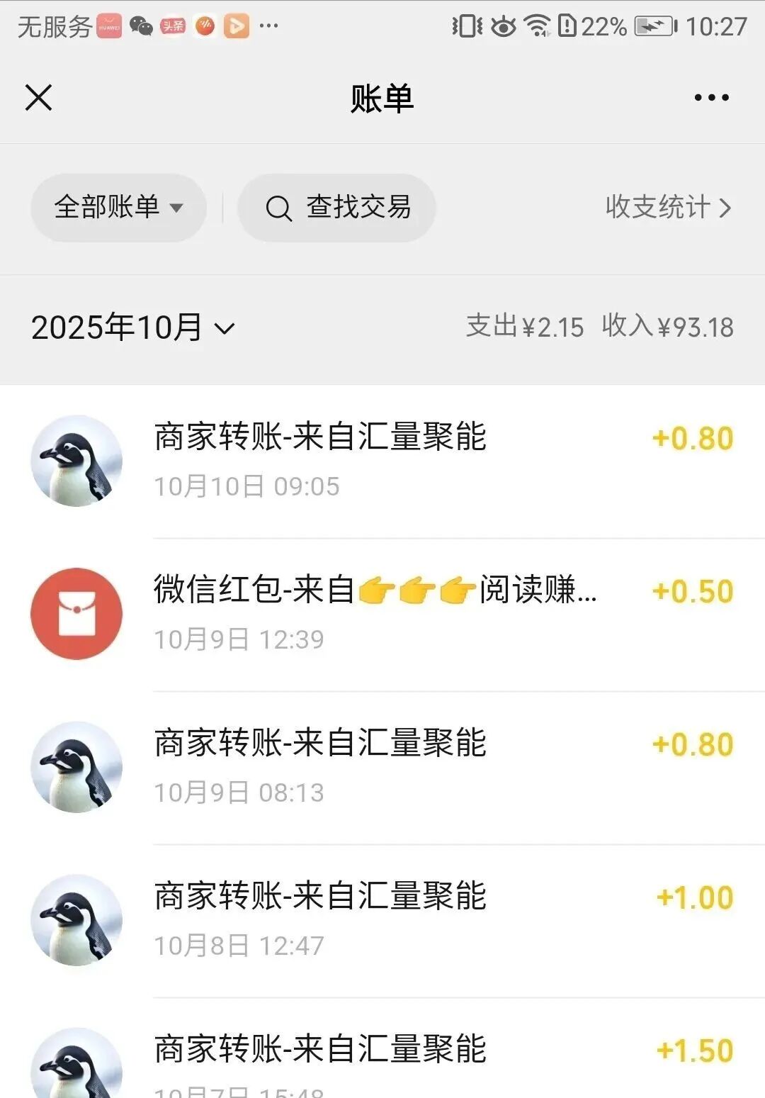 亲测靠谱！微信阅读任务别错过，细水长流赚零花超实用，持续更新中