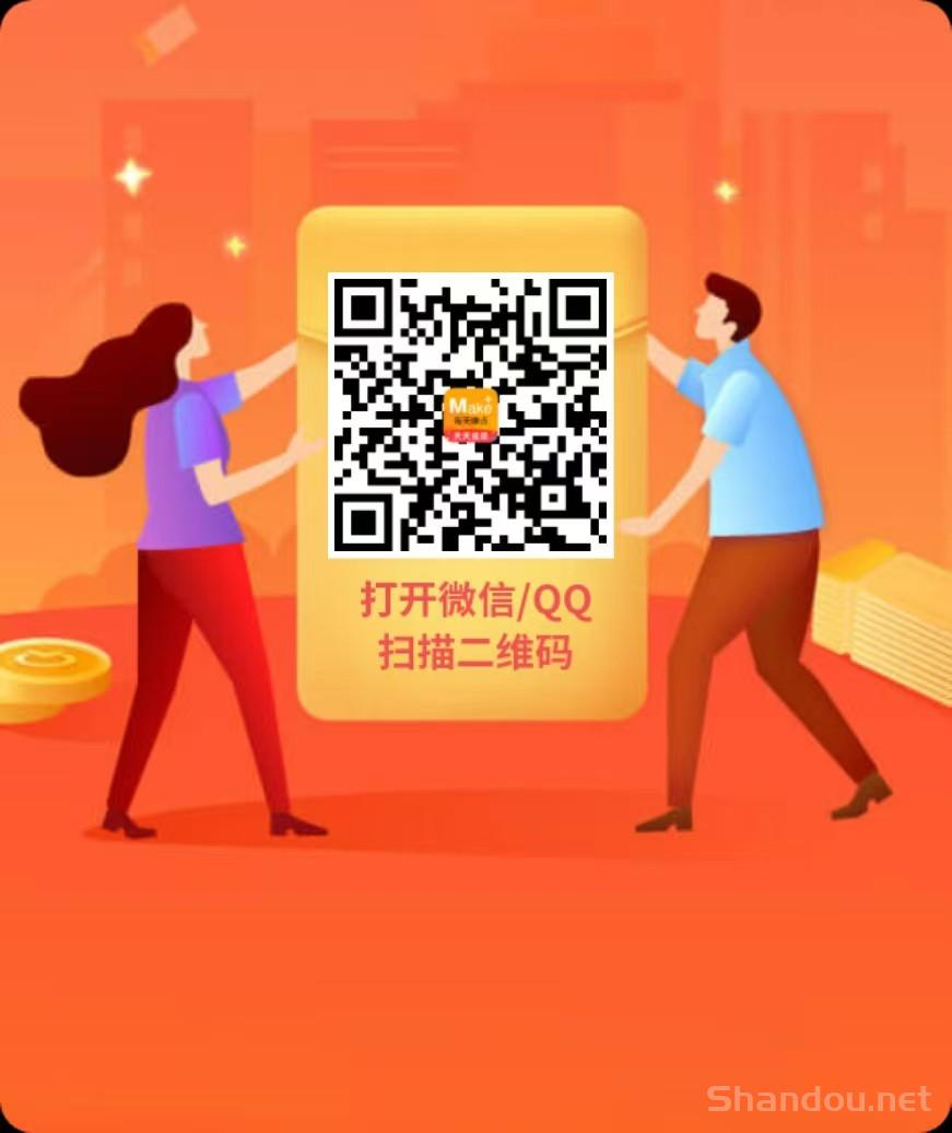 详细阅读:每日赚点!每天重复可做关注+浏览+点赞,登录就送红包一个 每日赚点!每天重复可做关注+浏览+点赞,登录就送红包一个
