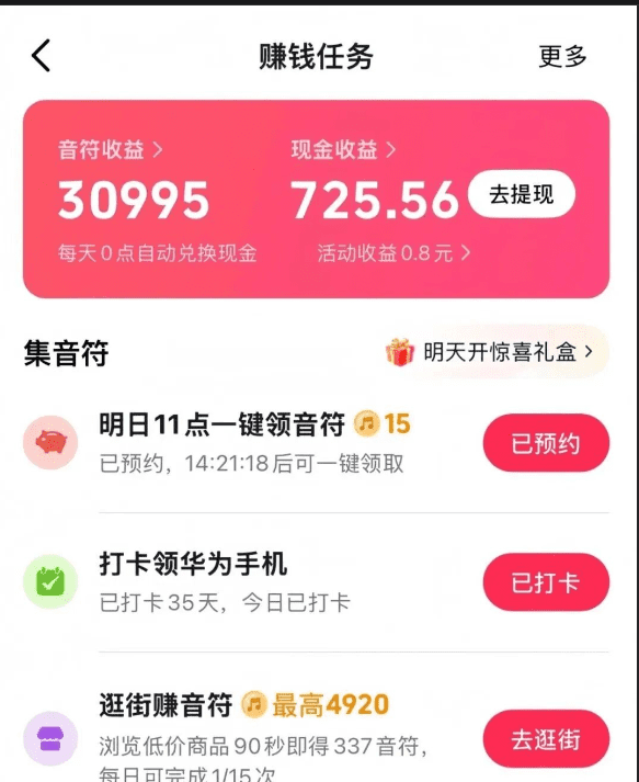比打字还简单，又一个零撸小项目，已经撸了720+