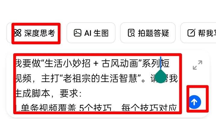 单条狂揽6w+赞！小白也能做的古风养生类作品，仅需三步，轻松体验涨粉的乐趣